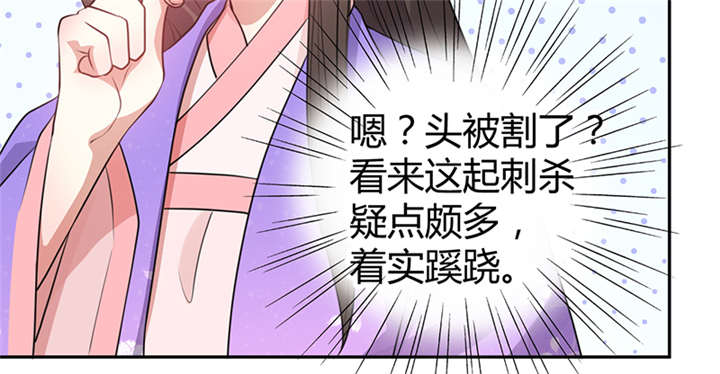 第14话20