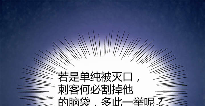第14话29