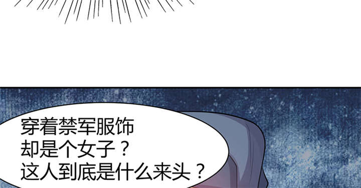 第14话40