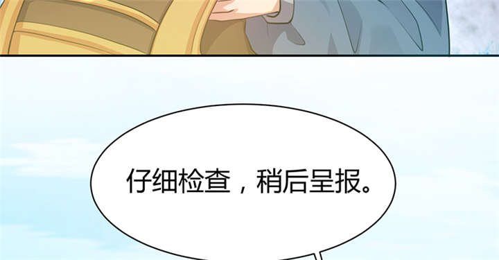 第14话42