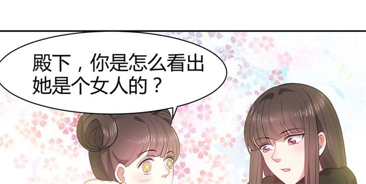 第14话46