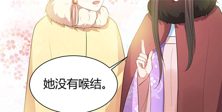 第14话47