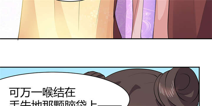 第14话48
