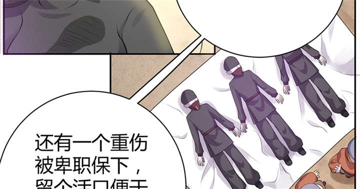 第13话20