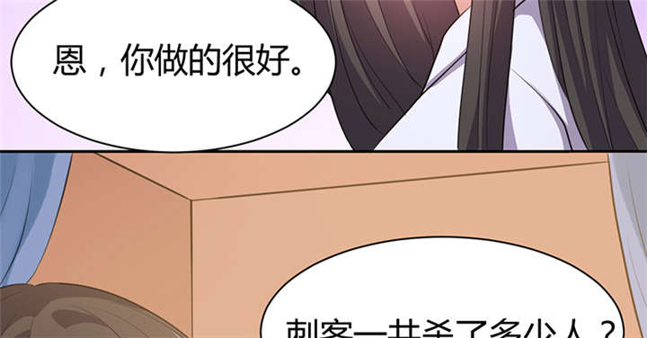 第13话24
