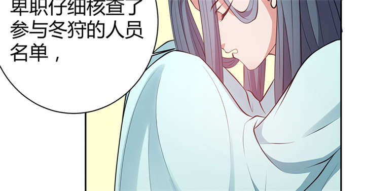 第13话28