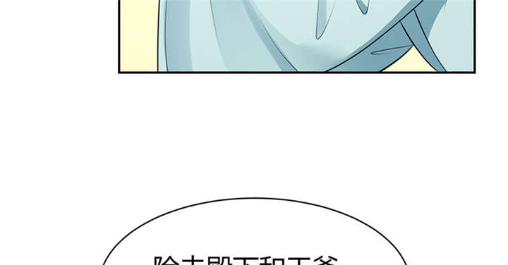 第13话29