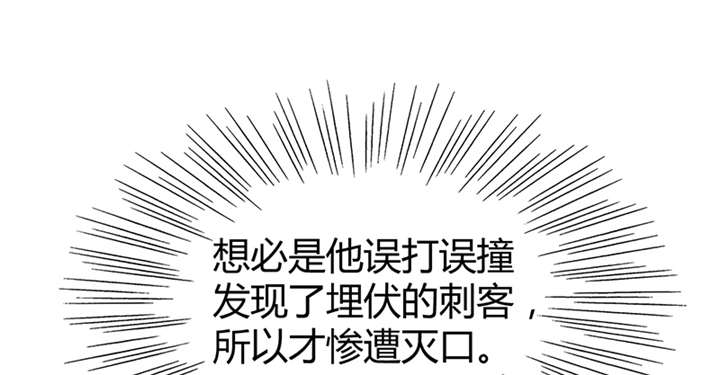 第13话33