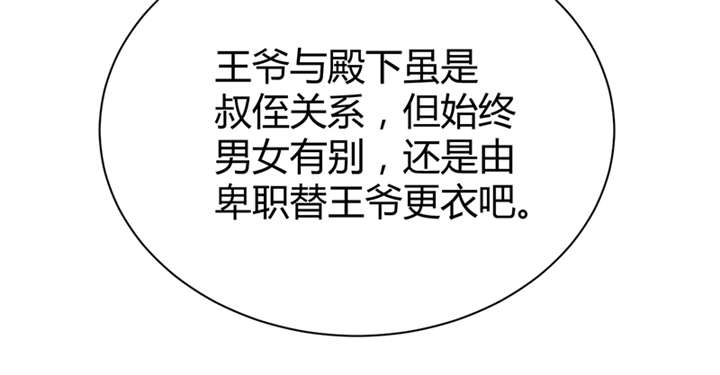 第13话54