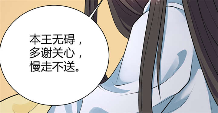 第13话8