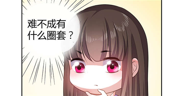 第12话14