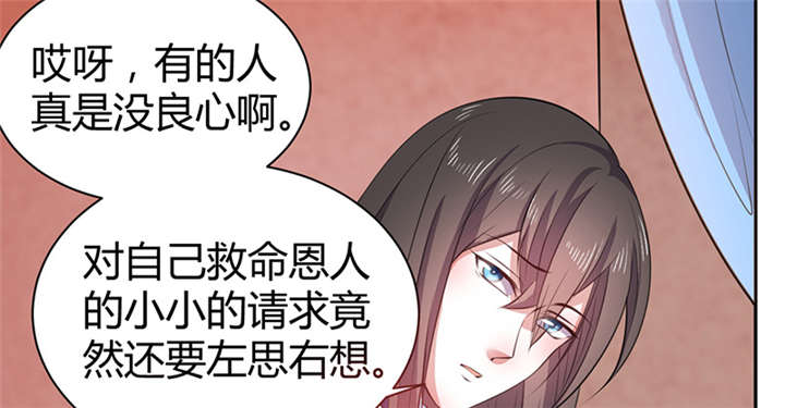 第12话16