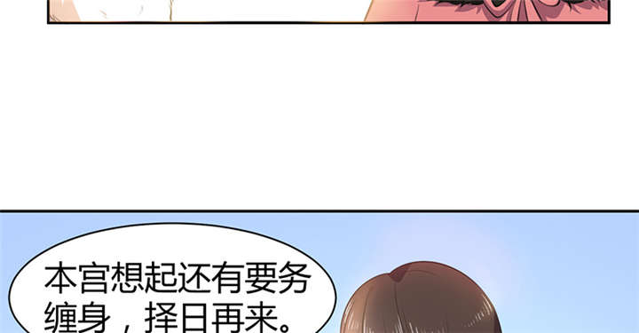 第12话6