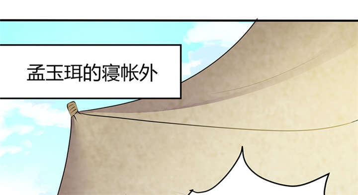第11话49