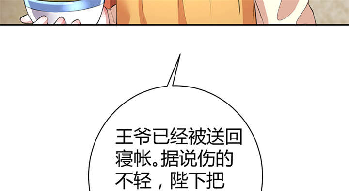 第11话55