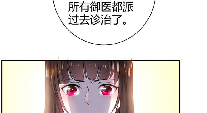 第11话56