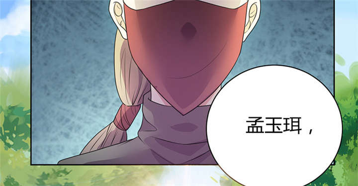 第10话30