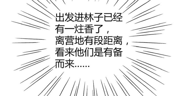 第9话21