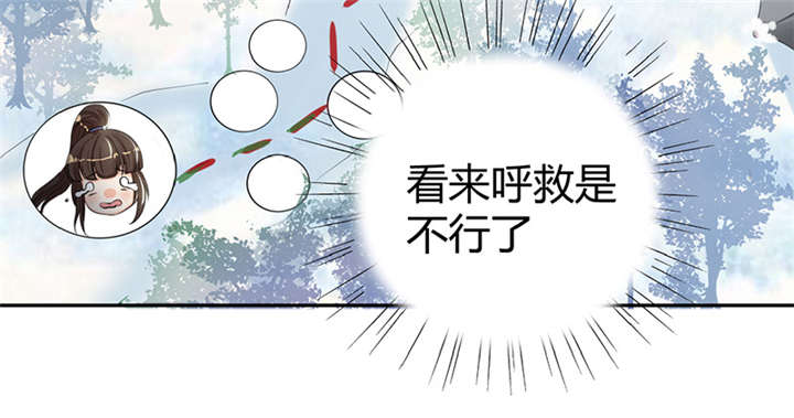 第9话23