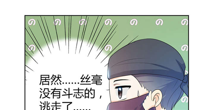 第9话46