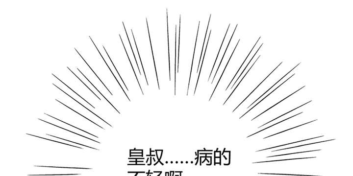 第8话16