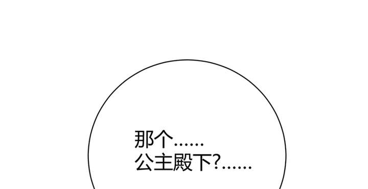 第8话18
