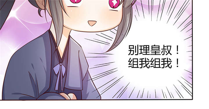 第8话31