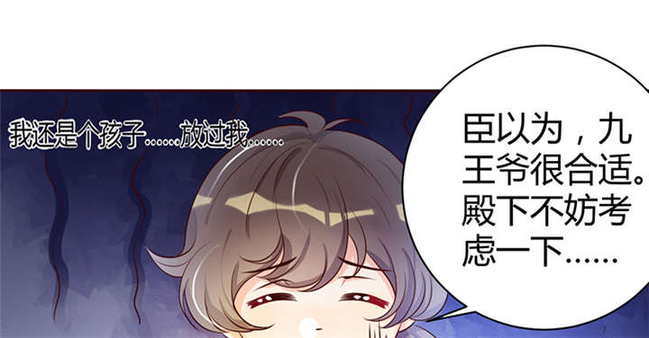 第8话32
