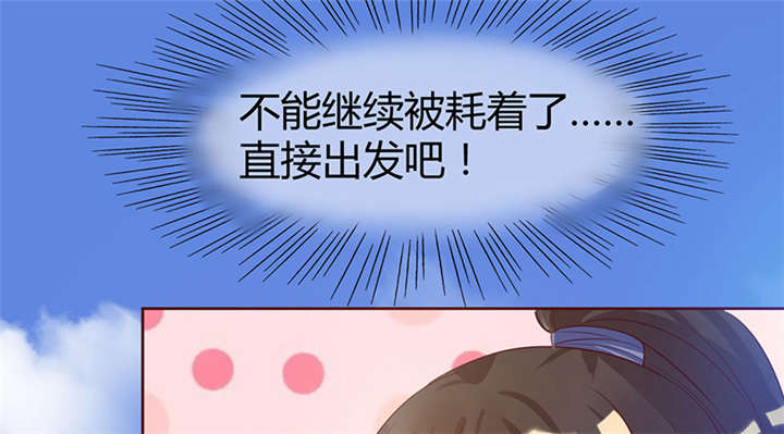 第8话45