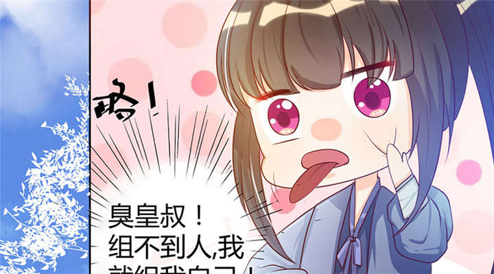 第8话46