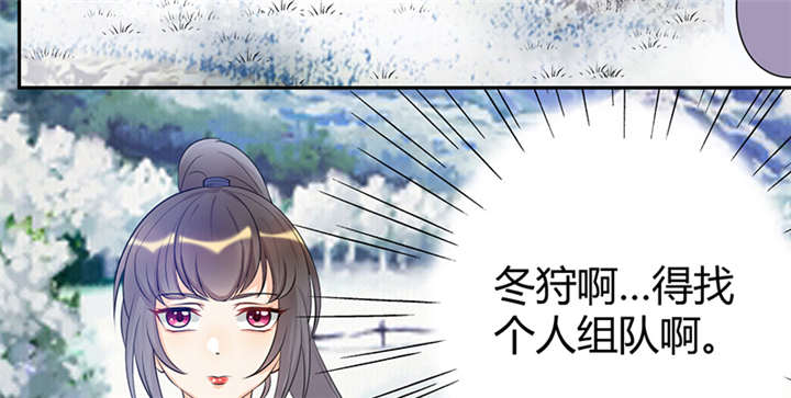 第8话6