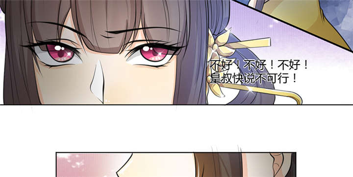 第7话1