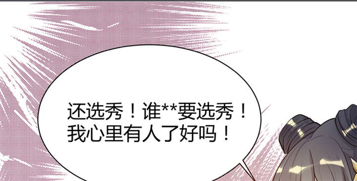 第7话11