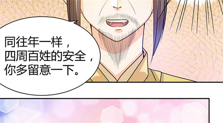 第7话41