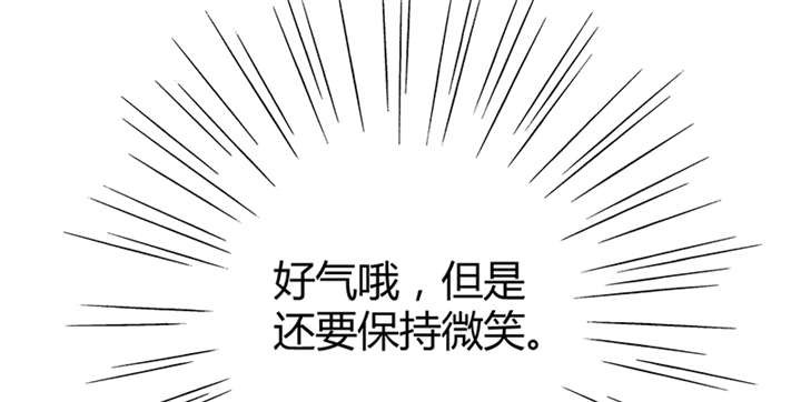 第7话6