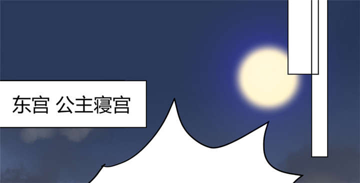 第7话8
