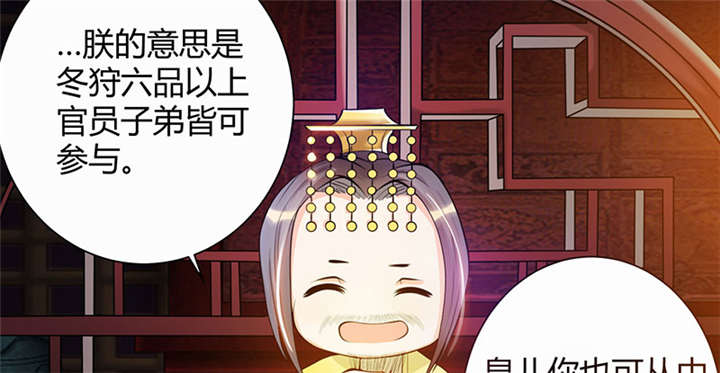 第6话12
