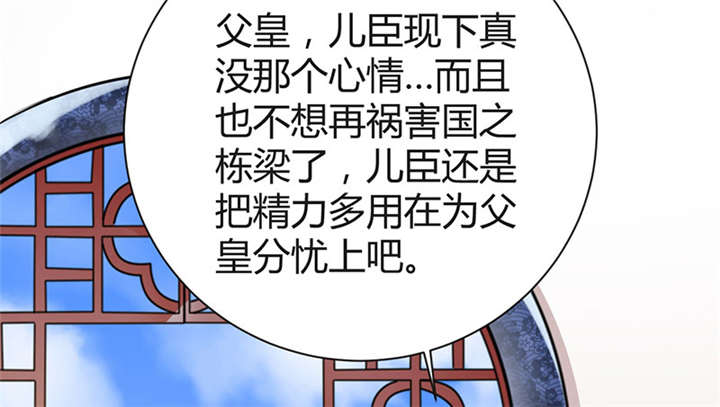 第6话28