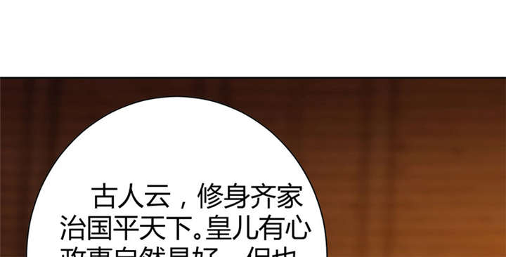 第6话31