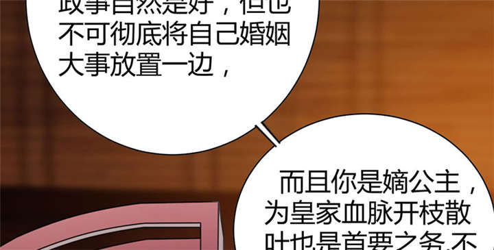 第6话32