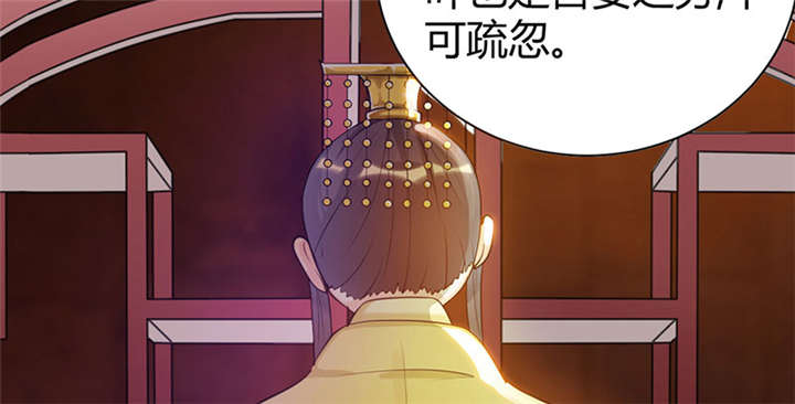 第6话33