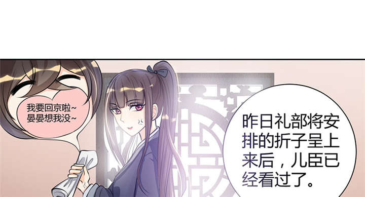 第6话6