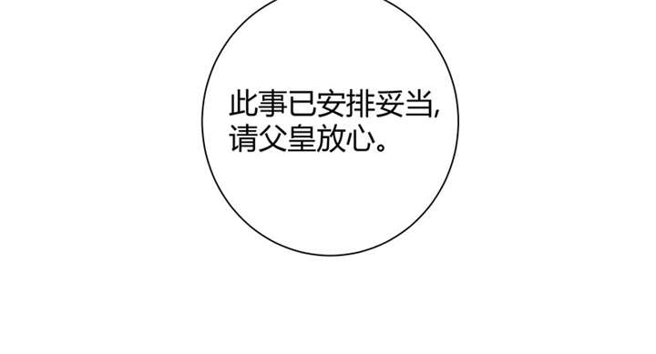 第6话8