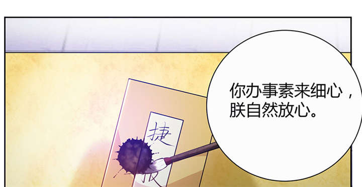 第6话9
