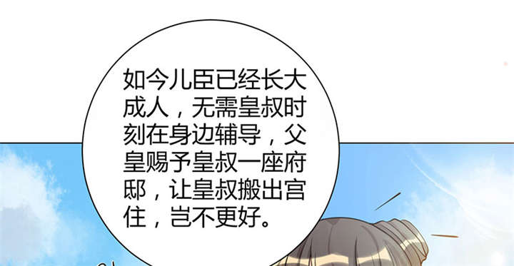 第5话16