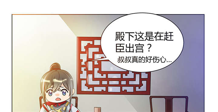 第5话20
