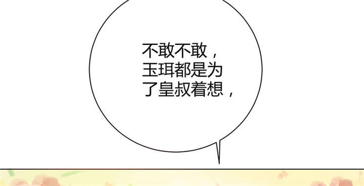 第5话22