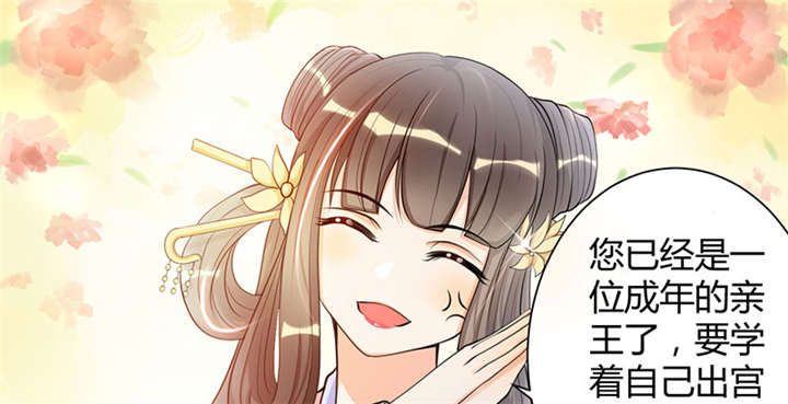 第5话23