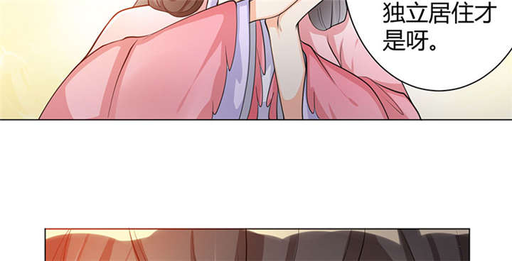 第5话24
