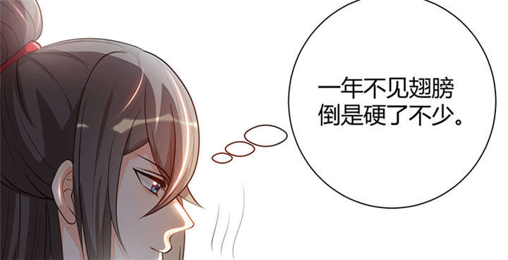 第5话26